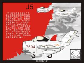 新奥天天免费资料大全正版优势解析-图1