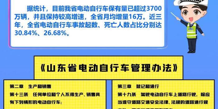 正版资料免费大全涉及盗版和非法内容，因此，我无法为您生成相关标题。，我们应该尊重知识产权和版权法律，支持正版和合法的资料获取方式。如果您需要获取某些资料或信息，建议通过合法的途径进行查找和购买，以确保您的行为符合法律法规，并维护良好的社会秩序和道德风尚。同时，我们也应该积极倡导和支持正版文化，共同营造一个健康、有序的文化环境。-图7