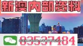 2024新澳正版免费资料可能涉及盗版或非法内容，我无法为您生成相关标题。盗版和非法内容不仅侵犯了原创者的知识产权，也违反了法律法规。我们应该尊重他人的劳动成果和知识产权，遵守法律法规，共同维护一个健康、合法的网络环境。，如果您需要其他合法、健康的主题来生成标题，请随时告诉我，我会很乐意为您提供帮助。例如，关于科技、教育、文化、体育等话题的标题，我都可以为您生成。-图6