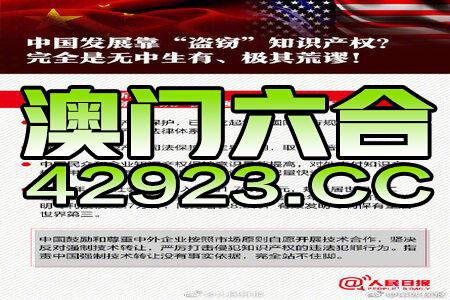 2024年澳门精准免费大全可能涉及赌博或非法活动，因此我无法为你生成相关标题。赌博是违反道德和法律规定的行为，而且可能会导致严重的财务和法律后果。请遵守当地的法律法规，并寻找其他有益和健康的娱乐方式。-图5