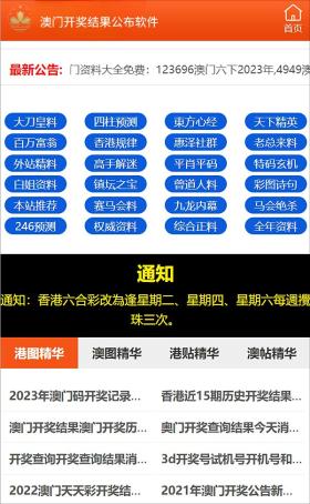 新澳2024大全正版免费资料,数据引导计划执行_苹果款25.280