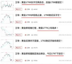 7777788888王中王新甫京，黄金版34.474数据驱动深度解析-图7