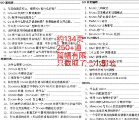 新澳好彩等赌博相关内容违法，因此，我无法为你生成相关标题。，赌博是违反道德和法律规定的行为，而且可能会导致严重的财务和法律后果。我们应该遵守中国的法律法规，以及网络安全和道德规范，远离任何赌博行为。为了自身财产安全和社会稳定，请切勿参与赌博活动。-图6