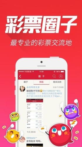 澳门开奖记录及结果查询指南-图7