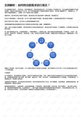 2024澳门今晚开什么涉及赌博内容，而赌博是违反道德和法律规定的行为，我不能为您生成相关标题。，赌博可能会导致严重的财务和法律后果，对个人和家庭造成极大的伤害。我们应该遵守中国的法律法规，以及网络安全和道德规范，远离任何赌博行为。为了自身财产安全和社会稳定，请自觉抵制赌博，选择健康、合法的娱乐方式。-图7