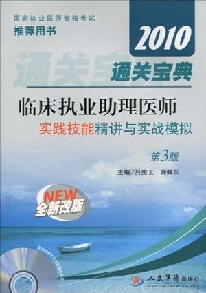 2024新奥资料免费精准解析与实战经验分享-图3