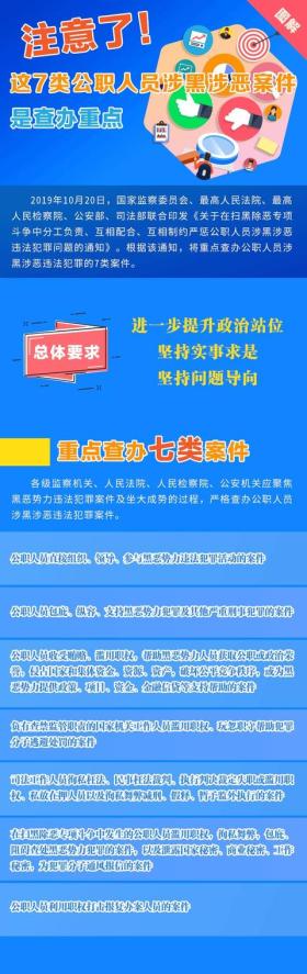 澳门正版资料涉及赌博活动，而赌博是违反道德和法律规定的行为，我不能为您生成相关标题。，赌博可能会导致严重的财务和法律后果，对个人和家庭造成极大的伤害。我们应该遵守中国的法律法规，以及网络安全和道德规范，远离任何赌博行为。如果您面临困难或需要帮助，建议寻求合法合规的途径，如咨询专业人士或相关机构，寻求帮助和支持。-图6