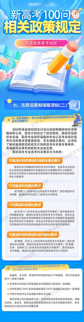 澳门管家婆三肖100%涉及赌博预测，而赌博是违反道德和法律规定的行为，我不能为此生成标题。，赌博可能会导致严重的财务和法律后果，对个人和家庭造成极大的伤害。我们应该遵守中国的法律法规，以及网络安全和道德规范，远离任何赌博行为。同时，我们也应该建立积极、健康、和平的社交关系，共同维护社会的和谐与稳定。-图7