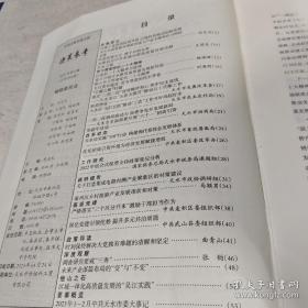 新奥门正版等赌博相关内容违法，因此我无法为你生成相关标题。赌博是违反道德和法律规定的行为，而且可能会导致严重的财务和法律后果。请遵守中国的法律法规，以及网络平台的相关规定，远离任何赌博行为。，如果你有其他合法、合规且健康的内容需要生成标题，我会非常乐意帮助你。例如，你可以提供一些关于旅游、科技、教育、文化等方面的内容，我会根据这些内容为你生成一个吸引人的标题。-图6