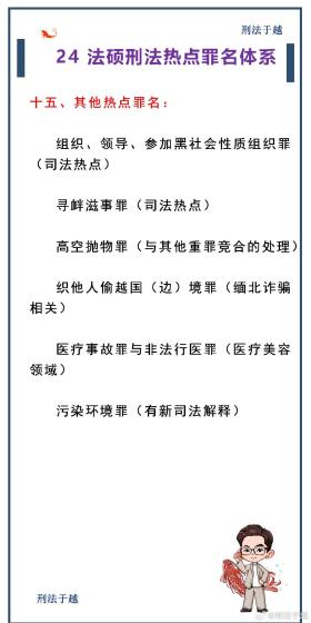 澳门正版免费码资料等涉及赌博的内容是违法的，并且可能会导致严重的财务和法律后果。因此，我无法为您生成相关标题。，赌博是违反道德和法律规定的行为，而且可能会导致沉迷和财务困境。我们应该遵守中国的法律法规，以及网络安全和道德规范，远离任何赌博行为。如果您有其他有益身心的娱乐需求，可以寻找一些正规的平台或文化活动，例如观看电影、参加体育运动，以丰富您的生活。-图7