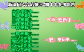 澳门精准免费资料大全等类似内容可能涉及赌博或非法活动，在中国，赌博是违法的，并且可能会导致严重的财务和法律后果。因此，我无法为您生成相关的标题。，建议遵守中国的法律法规，并寻找合法、安全的娱乐方式。如果您对某个话题感兴趣，可以寻找合法、正规的渠道来获取信息和资料。同时，也请注意保护个人隐私和信息安全，避免受到网络诈骗和其他不良行为的侵害。-图5