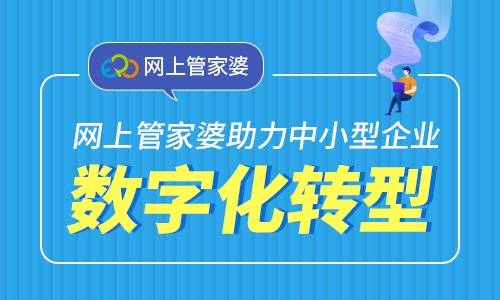 管家婆网凤凰等赌博网站是违法的，网络赌博不仅危害社会秩序，影响生产、工作和生活，而且往往是诱发其他犯罪的温床，对社会危害很大，应予严厉打击。因此，我无法为你生成涉及赌博内容的标题。，同时，我也想提醒你，赌博是违反道德和法律规定的行为，而且可能会导致严重的财务和法律后果。请务必遵守中国的法律法规，以及网络平台的相关规定，远离任何赌博行为。如果你发现身边有人参与赌博，也应该及时向有关部门举报。-图7