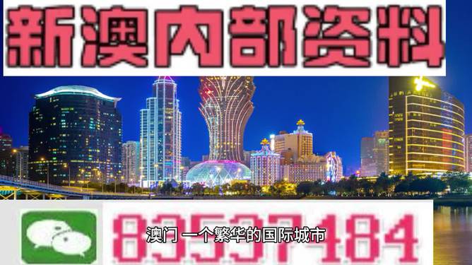 澳门4949精准免费大全可能涉及赌博或非法活动，我无法为你生成相关标题。赌博是违反道德和法律规定的行为，可能会导致严重的财务和法律后果。请务必遵守当地的法律法规，并寻找其他有益和健康的娱乐方式。，同时，对于任何涉及金钱交易或个人信息泄露的活动，我们都应保持警惕，避免陷入不法分子的陷阱。如果你对娱乐或休闲活动有兴趣，可以选择一些合法、安全且有趣的活动，如观看电影、参加体育运动、学习新技能等。，总之，请远离任何非法活动，保护自己的财产和安全。-图3