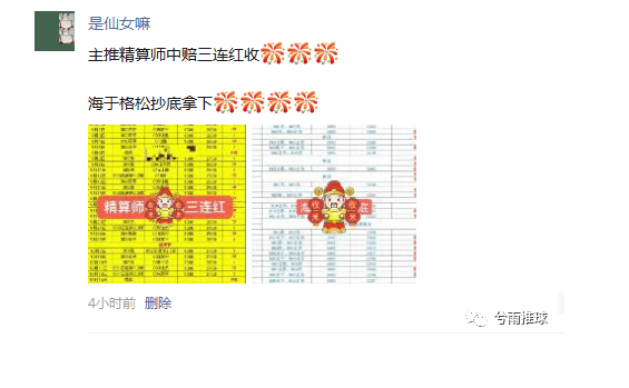 2024澳门生肖卡资料大全及精细解答-图2