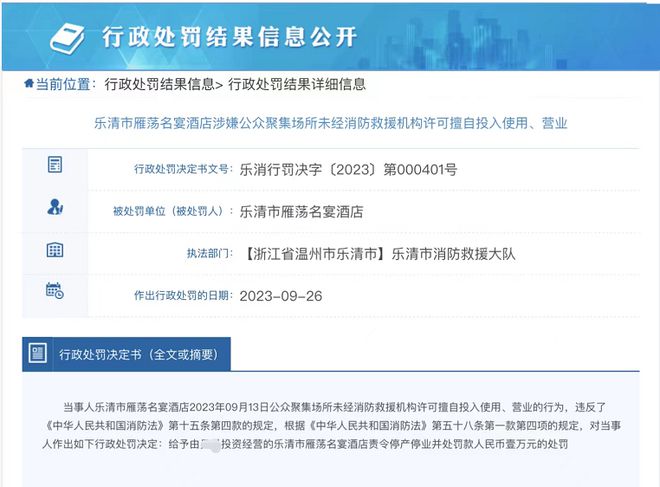 赌博是一个非法的、高风险的行为，可能会导致严重的财务和法律后果，还会对个人和社会带来负面影响。因此，我无法为你生成涉及赌博的标题。，我们应该遵守中国的法律法规，以及网络安全和道德规范，远离任何赌博行为。如果您有其他有益身心的娱乐需求，可以寻找一些正规的平台或文化活动，例如观看电影、参加体育运动，以丰富您的生活。-图5