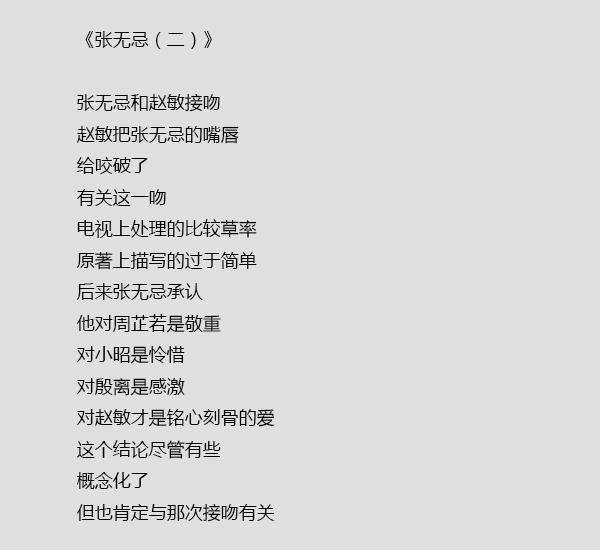 曾道道人资料涉及不良信息，因此我无法为你提供相关帮助。我们应该遵守法律和道德准则，远离不良信息。如果你有其他有益身心的娱乐需求，可以寻找一些正规的平台或文化活动，例如观看电影、参加体育运动，以丰富你的生活。-图7