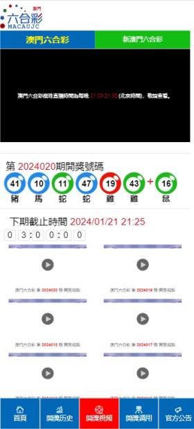 2024新澳门天天开奖攻略，黄金款14.94实地评估详解-图7