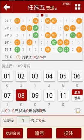 2024澳门六今晚开奖记录等涉及赌博的内容是违法的，并且可能会导致严重的财务和法律后果，因此我无法为你生成相关标题。，赌博不仅违反了法律法规，也违背了社会道德和伦理准则。我们应该遵守法律法规，不参与任何形式的赌博活动，同时也要提高警惕，防范赌博带来的风险。如果您或您身边的人面临赌博问题，请及时寻求专业的帮助和支持。-图7