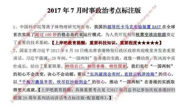 港澳宝典资料等可能涉及赌博或非法活动的信息是不合法的，也是不被鼓励的，因此我无法为你生成相关标题。，赌博是违反道德和法律规定的行为，可能会导致严重的财务和法律后果。我们应该遵守中国的法律法规，以及网络安全和道德规范，远离任何赌博行为。如果您有其他有益身心的娱乐需求，可以寻找一些正规的平台或文化活动，例如观看电影、参加体育运动，以丰富您的生活。-图8