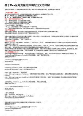 濠江论坛免费资料大全可能涉及不良信息或非法内容，因此我无法为你生成相关标题。我们应该遵守法律和道德准则，远离不良信息。如果你有其他合法且健康的内容需要生成标题，我会很乐意帮助你。-图8