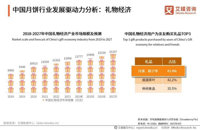 2024年X73.26资料免费大全及深度解析-图8