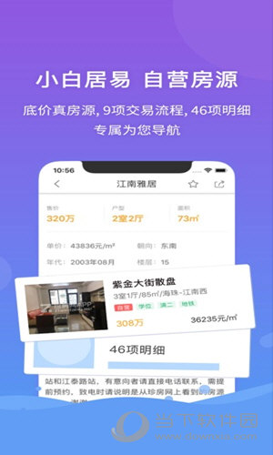 管家婆一码一肖100中奖等类似信息可能涉及赌博或诈骗，我无法为你生成相关标题。赌博是违反道德和法律规定的行为，而且可能会导致严重的财务和法律后果。请遵守中国的法律法规，以及网络安全和道德规范，远离任何赌博行为。，如果你对投资或理财有兴趣，建议寻求合法、安全的途径，如咨询专业的金融顾问或投资经理，了解市场趋势和风险，做出明智的投资决策。同时，也要保持理性，不要盲目跟风或听信小道消息，以免遭受不必要的损失。-图8