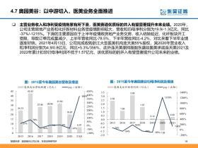 管家婆一码一肖涉及赌博活动，因此我无法为你生成相关标题。赌博是违反道德和法律规定的行为，而且可能会导致严重的财务和法律后果。请遵守中国的法律法规，以及网络平台的相关规定，远离任何赌博行为。，如果你对经济性执行方案剖析感兴趣，我可以为你提供一个更合适的标题，例如，经济性执行方案深度剖析与策略制定。这个标题既符合你的需求，又避免了涉及不合法或不良的内容。-图8