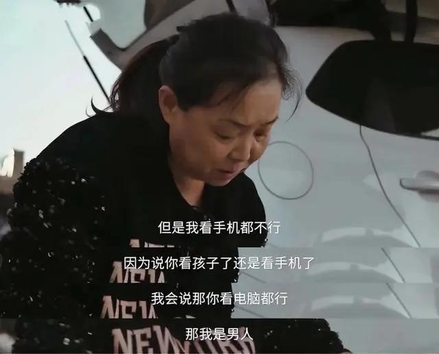 60岁苏敏离婚获拍电影，支付前夫16万终结四年走红婚姻-图7