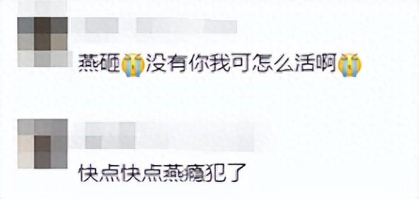 燕云十六声12月27日公测在即，玩家急不可待！