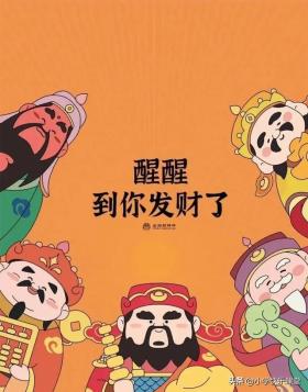 一帆风顺，万事顺意，祝你生活事业皆顺心！-图8