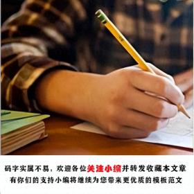 中班下学期个人工作总结范文精选