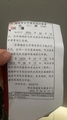 96年属鼠女生，再次面临离婚……-图3