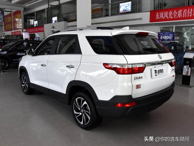 实拍风光S560，配置优良、空间宽敞，性价比高的家用自动挡SUV-图3