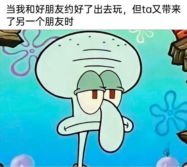 秒懂接梗，默契满分，Meme梗图大赏-图4